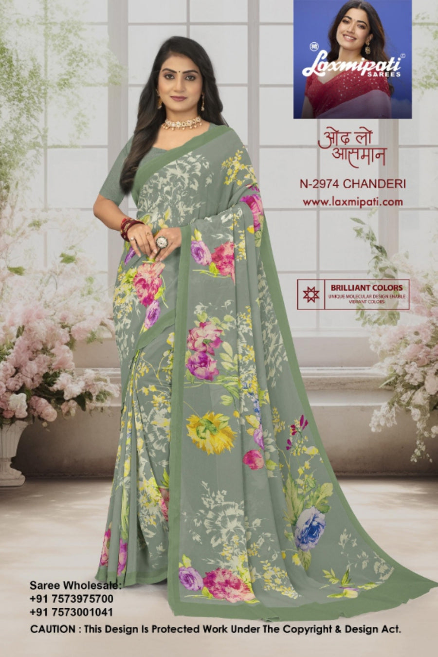 Laxmipati Basundi Vol-2 Georgette Fancy Printed Saree 8 Pcs Set – M.R. Saree Emporium