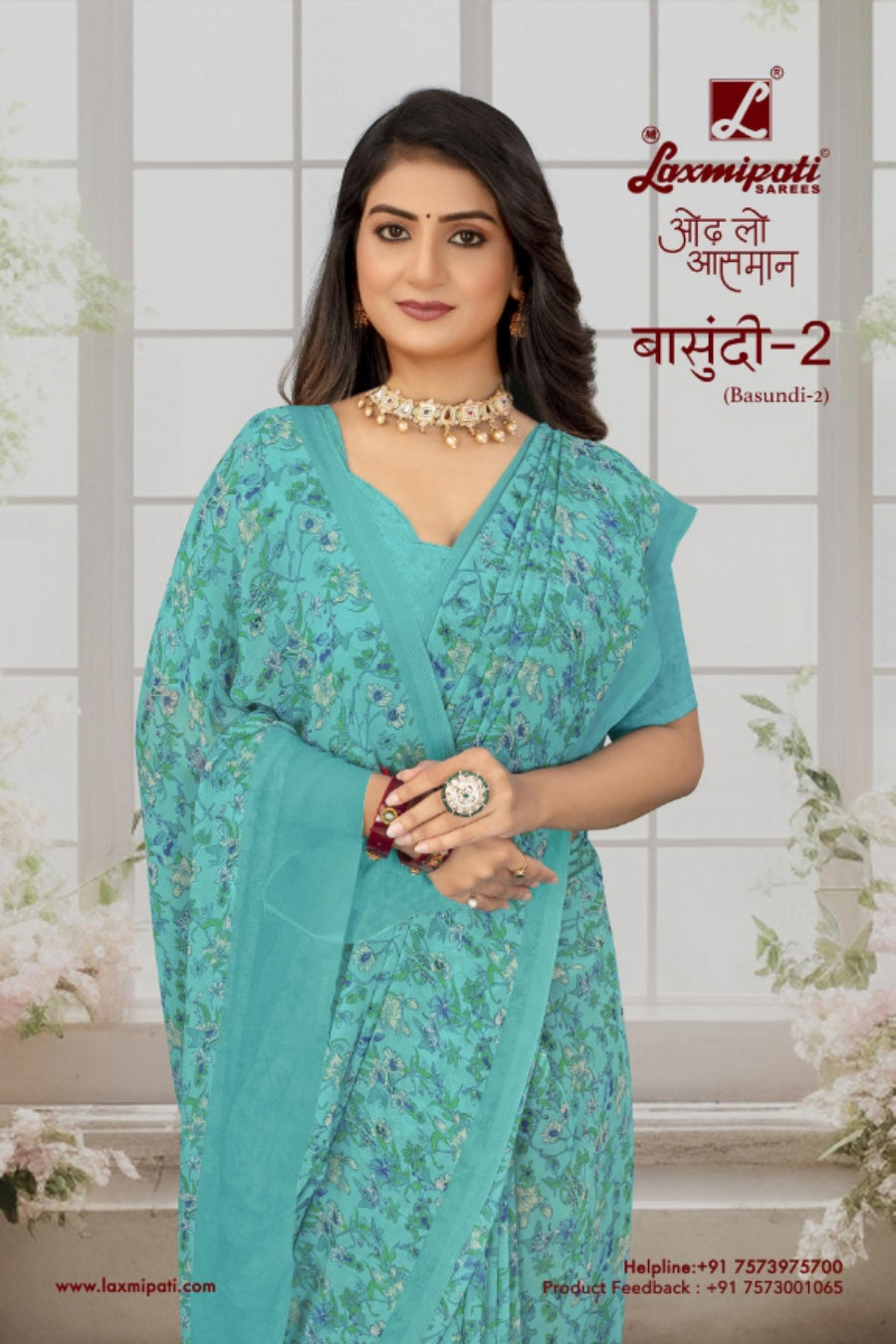 Laxmipati Basundi Vol-2 Georgette Fancy Printed Saree 8 Pcs Set – M.R. Saree Emporium