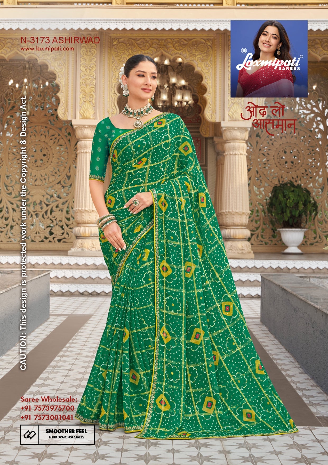 Laxmipati D.No. 3173 Marble Chiffon Saree – Parrot Green Bandhani Print (Single Pcs) -M.R. Saree Emporium