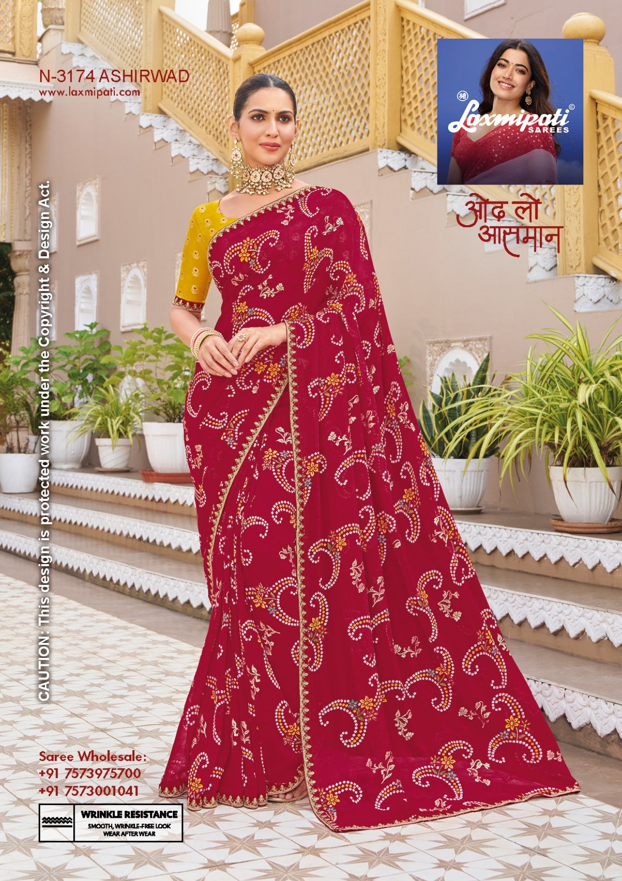 Laxmipati D.No. 3174 Marble Chiffon Saree – Wine Maroon Fancy Print (Single Pcs) -M.R. Saree Emporium