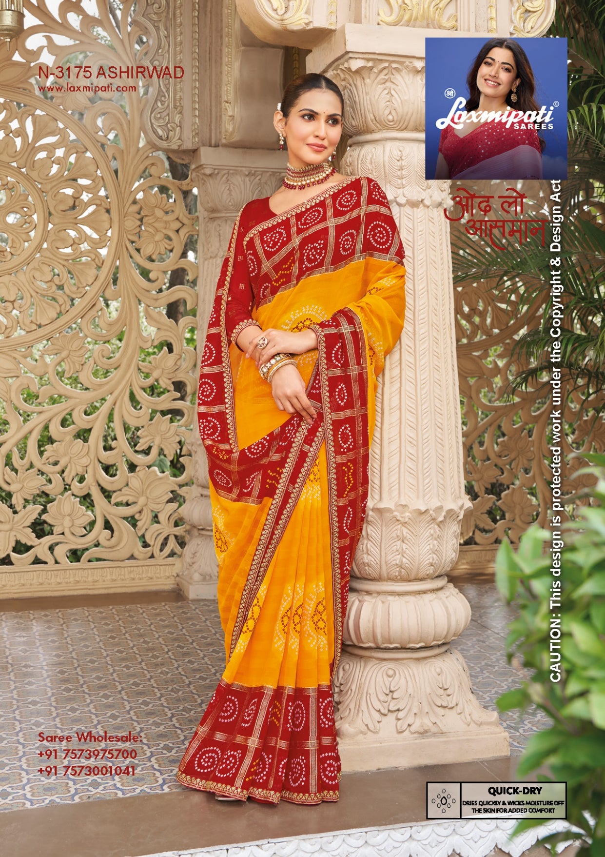Laxmipati D.No. 3175 Marble Chiffon Saree – Red & Mustard Yellow Bandhani Print (Single Pcs) -M.R. Saree Emporium