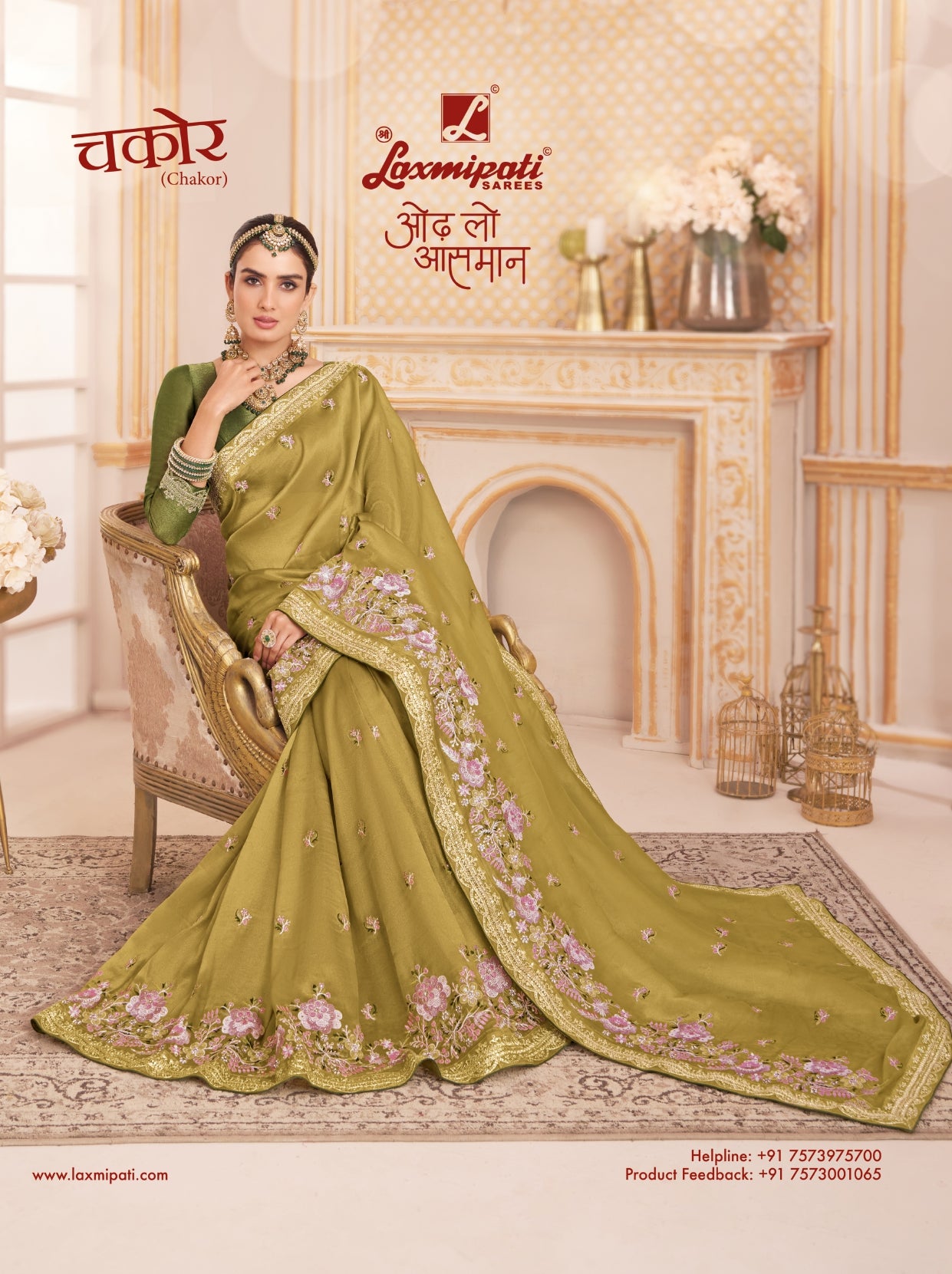 LaxmiPati Chakor Fancy Work Saree – Set of 12 - M.R. Saree Emporium