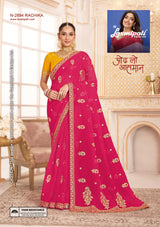 LaxmiPati Chakor Fancy Work Saree – Set of 12 - M.R. Saree Emporium