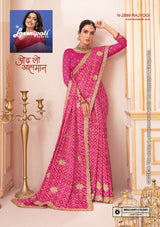 LaxmiPati Chakor Fancy Work Saree – Set of 12 - M.R. Saree Emporium