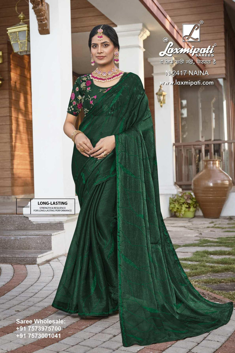 Aishwarya-2417 (LP)
