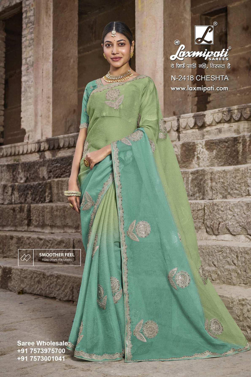 Aishwarya-2418 (LP)
