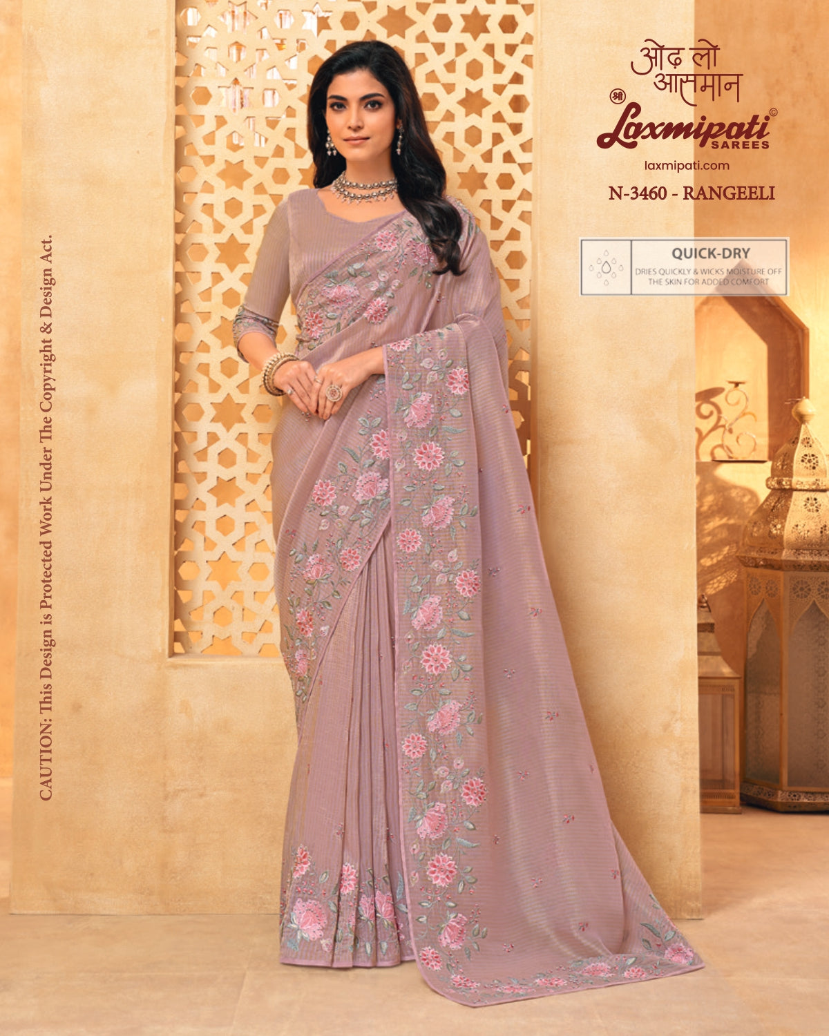 Laxmipati Jharokha Premium Designer Saree - Festive Wedding Collection - 11 PCS Wholesale Set