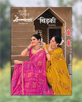 Laxmipati KHIDKI Premium Designer Bandhani Saree Collection - 12 Pcs Wholesale Set