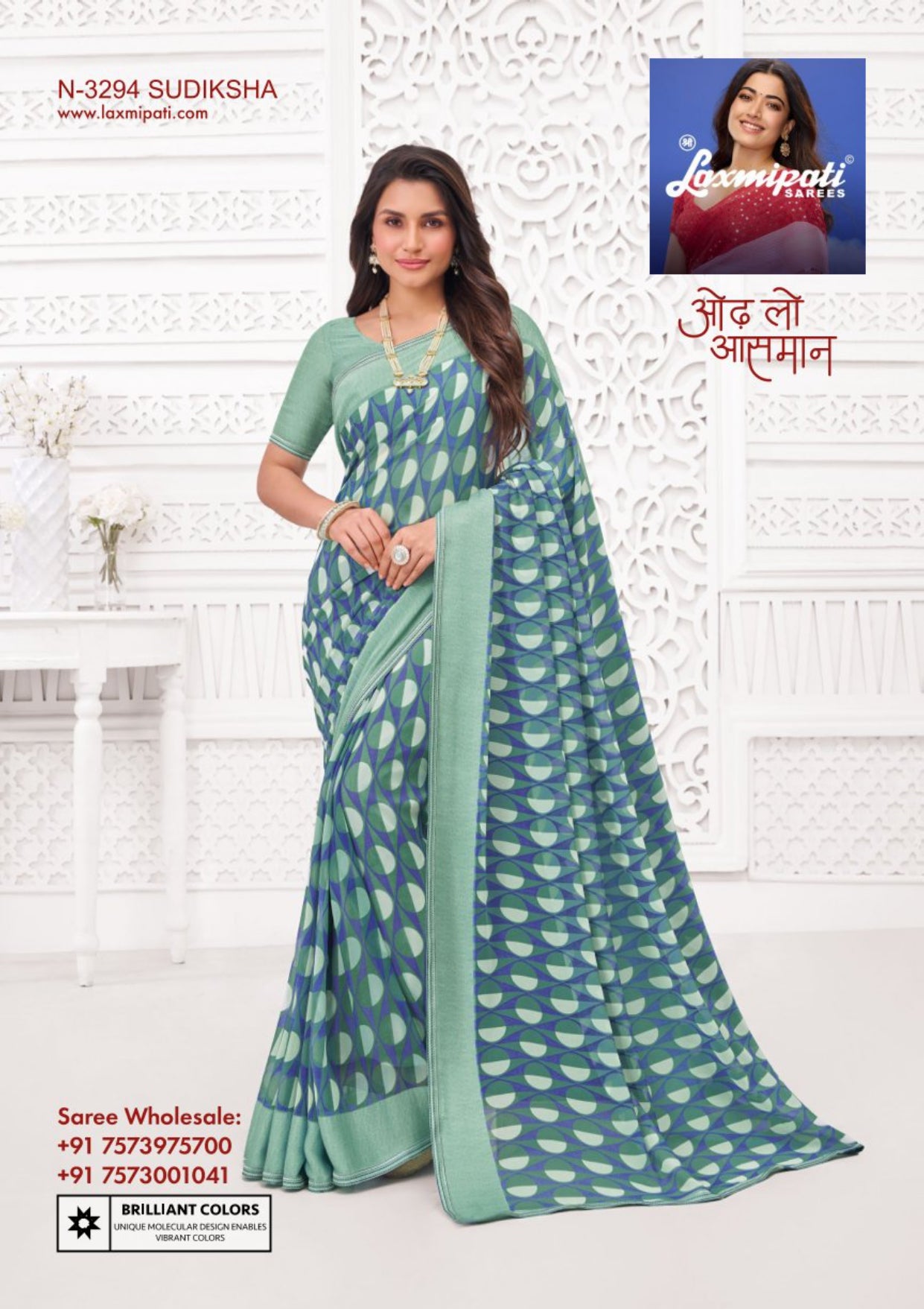 Laxmipati Kiran Georgette Saree Collection (12 Designs) With Unstitched Blouse – Lightweight Daily Wear-Single Piece Available-Wholesale Price By M.R. Saree Emporium