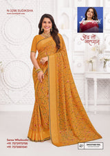 Laxmipati Kiran Georgette Saree Collection (12 Designs) With Unstitched Blouse – Lightweight Daily Wear-Single Piece Available-Wholesale Price By M.R. Saree Emporium