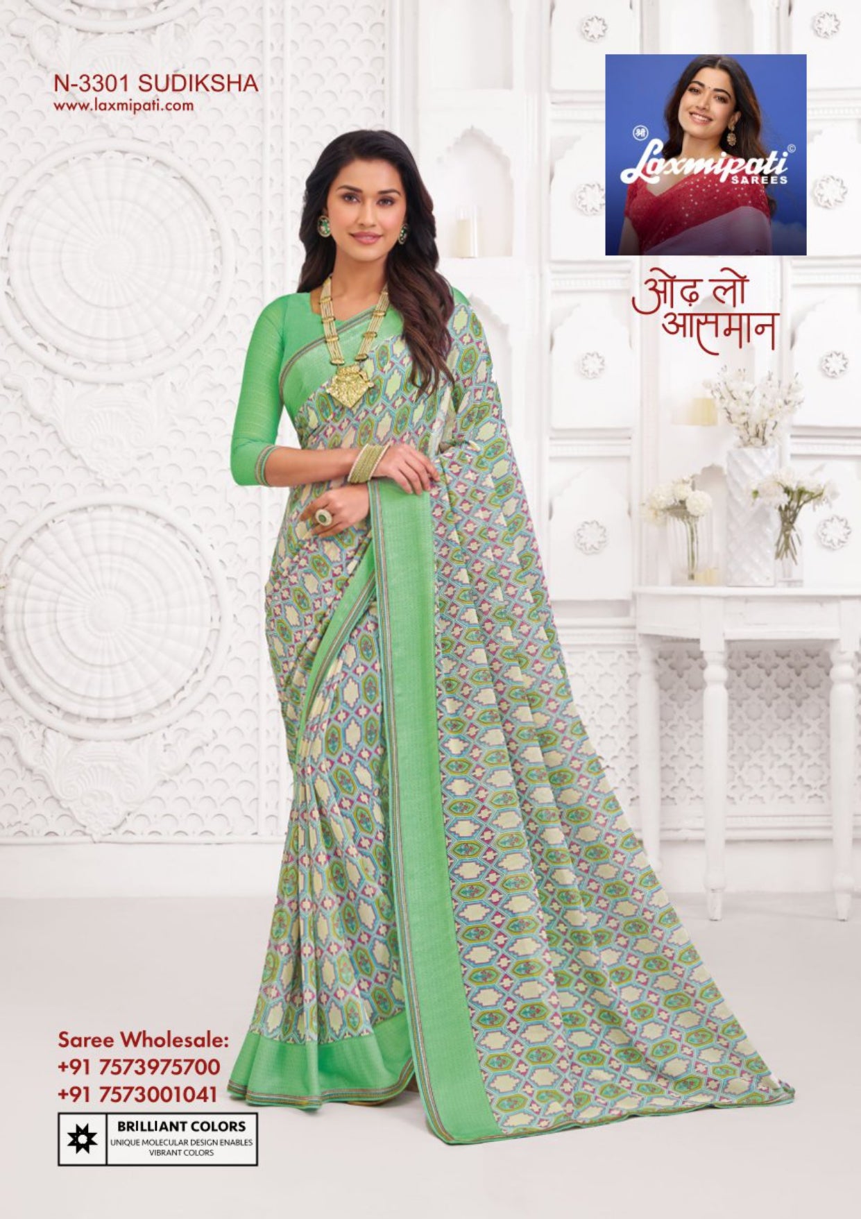Laxmipati Kiran Georgette Saree Collection (12 Designs) With Unstitched Blouse – Lightweight Daily Wear-Single Piece Available-Wholesale Price By M.R. Saree Emporium