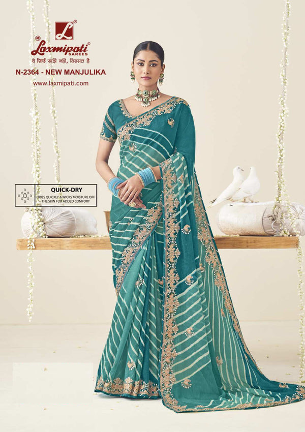D.No-2364 (LP)