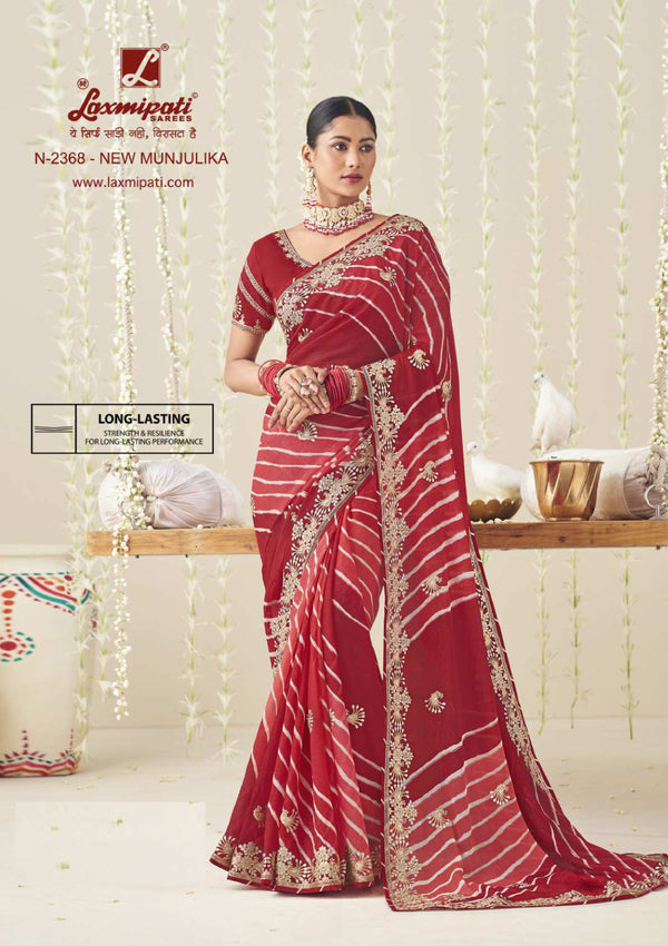 D.No-2368 (LP)
