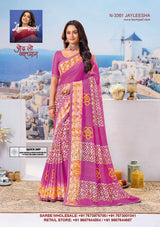 Laxmipati Nazar Fancy Print Saree 32 Pcs Set Wholesale - Designer Chiffon Georgette Sarees – M.R. Saree Emporium