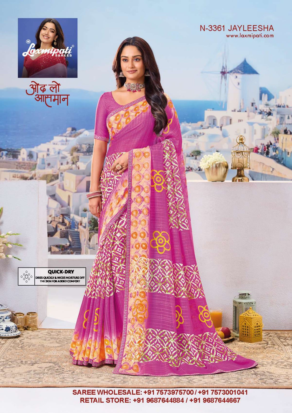 Laxmipati Nazar Fancy Print Saree 32 Pcs Set Wholesale - Designer Chiffon Georgette Sarees – M.R. Saree Emporium