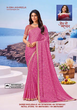 Laxmipati Nazar Fancy Print Saree 32 Pcs Set Wholesale - Designer Chiffon Georgette Sarees – M.R. Saree Emporium