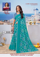 Laxmipati Nazar Fancy Print Saree 32 Pcs Set Wholesale - Designer Chiffon Georgette Sarees – M.R. Saree Emporium