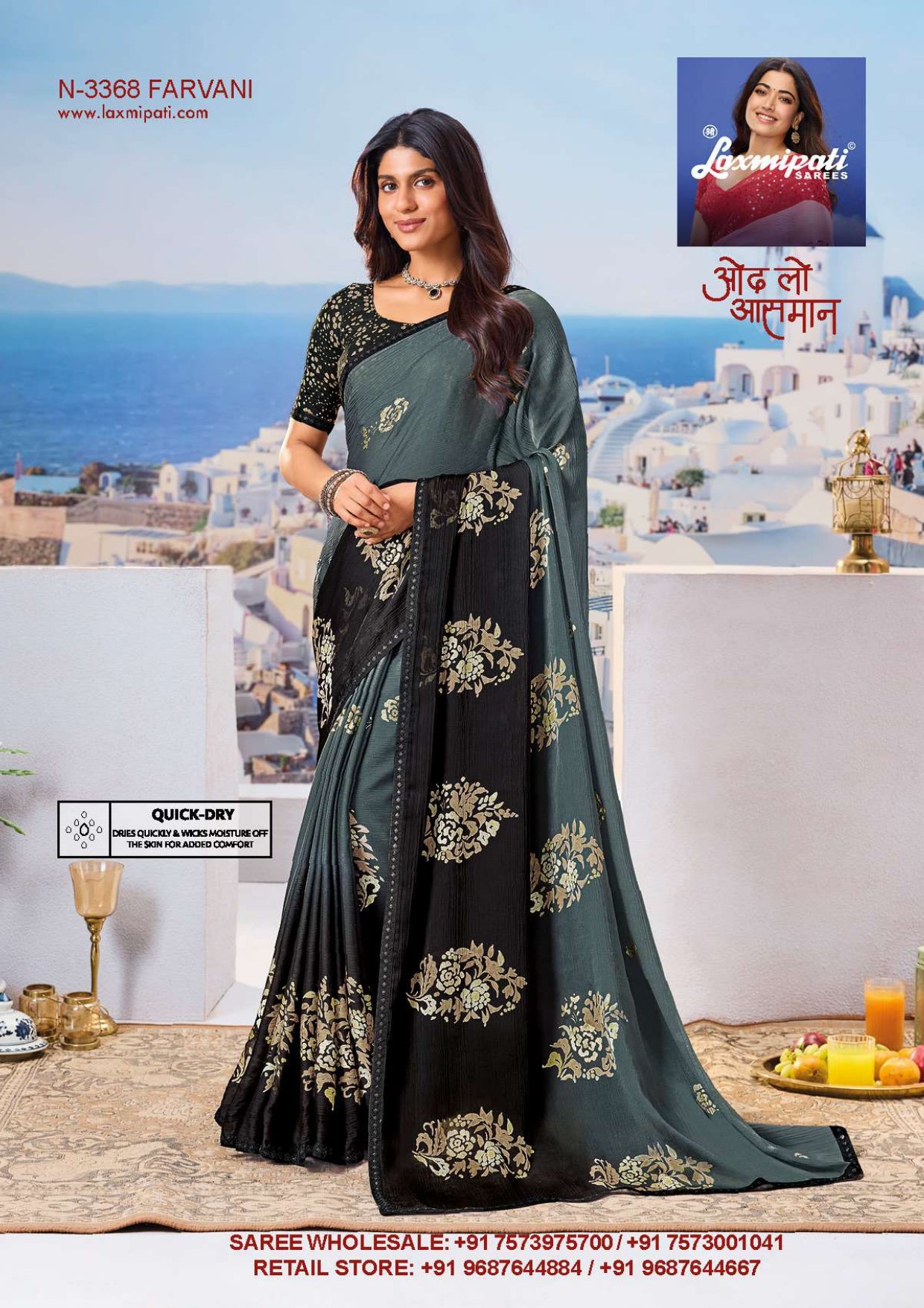 Laxmipati Nazar Fancy Print Saree 32 Pcs Set Wholesale - Designer Chiffon Georgette Sarees – M.R. Saree Emporium