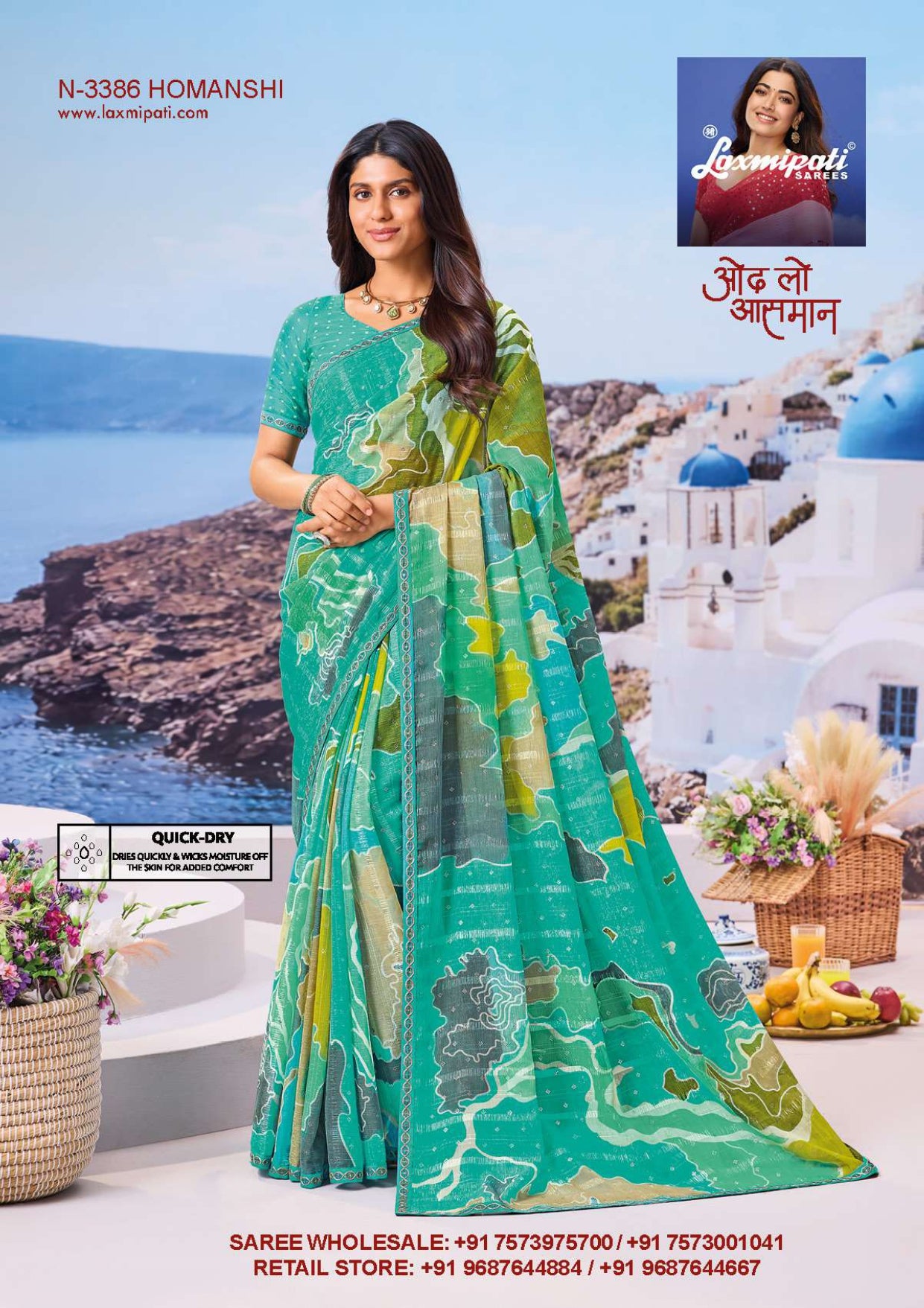 Laxmipati Nazar Fancy Print Saree 32 Pcs Set Wholesale - Designer Chiffon Georgette Sarees – M.R. Saree Emporium