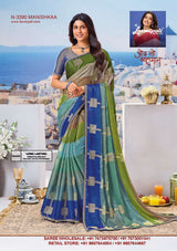 Laxmipati Nazar Fancy Print Saree 32 Pcs Set Wholesale - Designer Chiffon Georgette Sarees – M.R. Saree Emporium