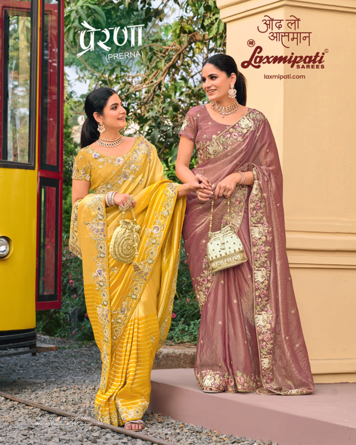 Laxmipati Prerna Fancy Saree Collection (12 Pcs Set) – Designer Festive Wear – M.R. Saree Emporium