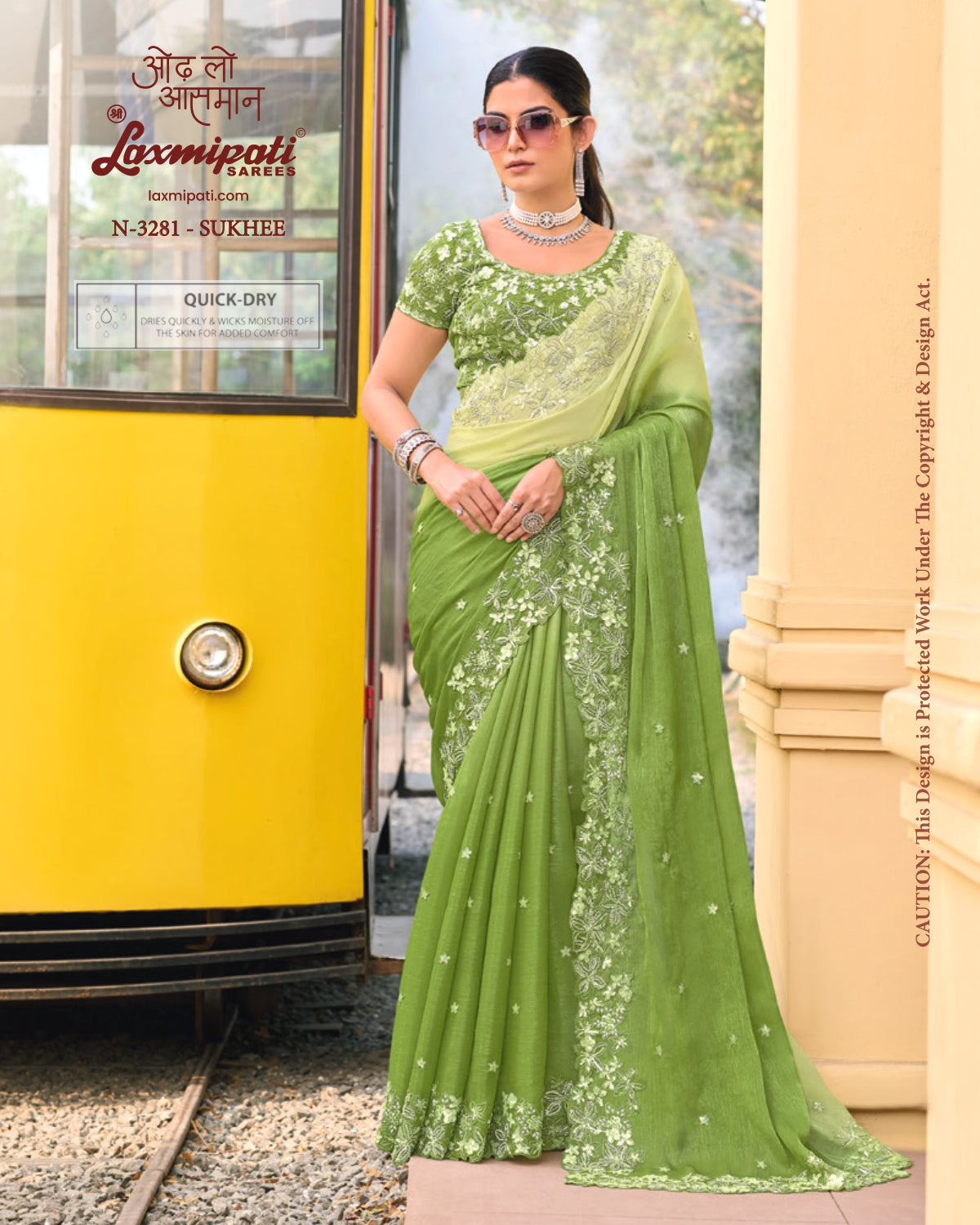 Laxmipati Prerna Fancy Saree Collection (12 Pcs Set) – Designer Festive Wear – M.R. Saree Emporium