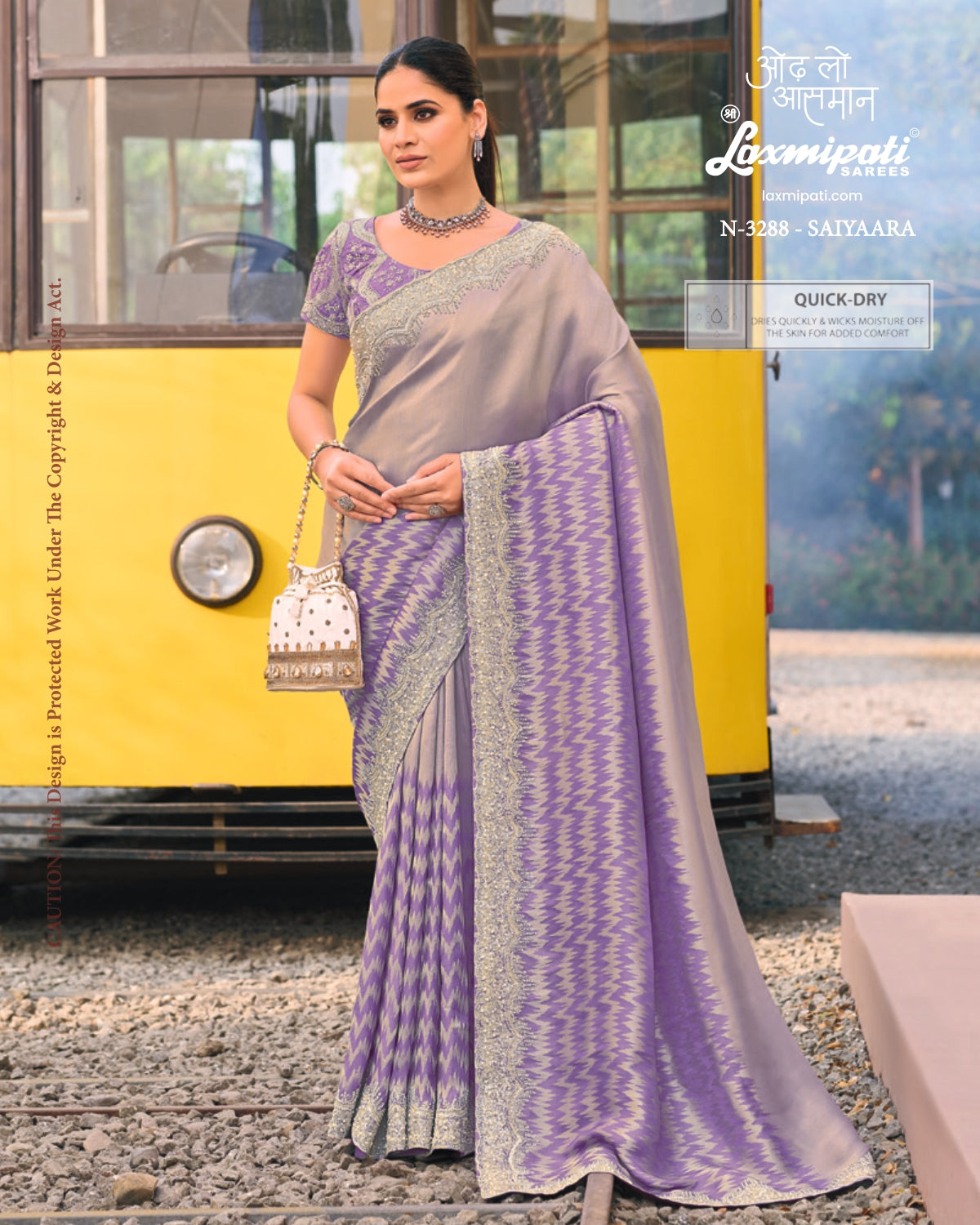 Laxmipati Prerna Fancy Saree Collection (12 Pcs Set) – Designer Festive Wear – M.R. Saree Emporium