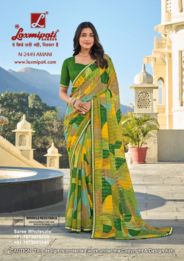 Rang Panchami-2449 (LP)
