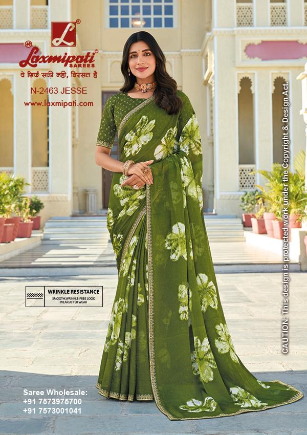 Rang Panchami-2463 (LP)