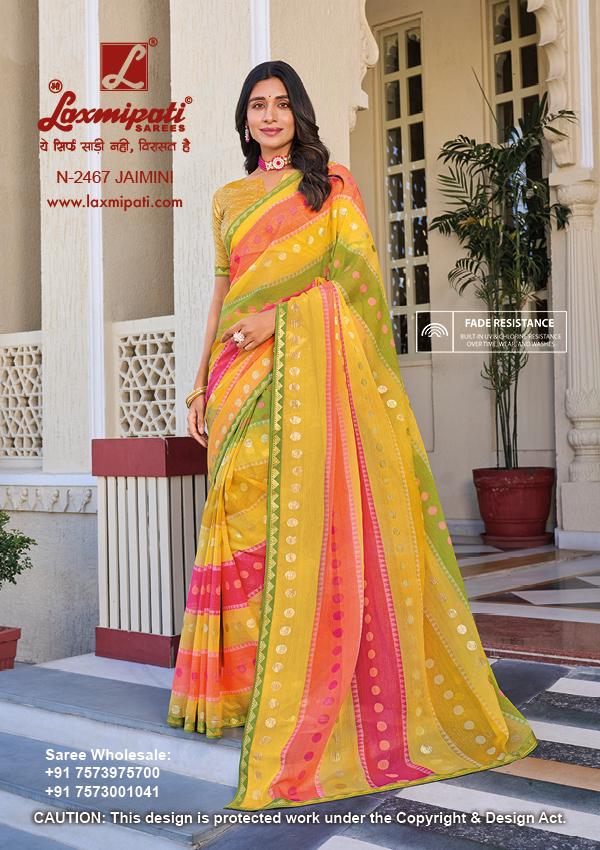 Rang Panchami-2467 (LP)