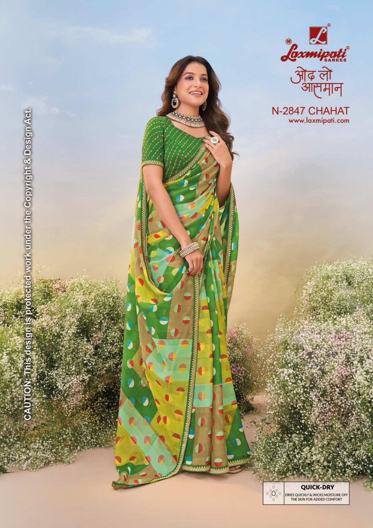 Laxmipati Anaya Fancy Print Sarees – 32 Pcs Set -M.R. Saree Emporium