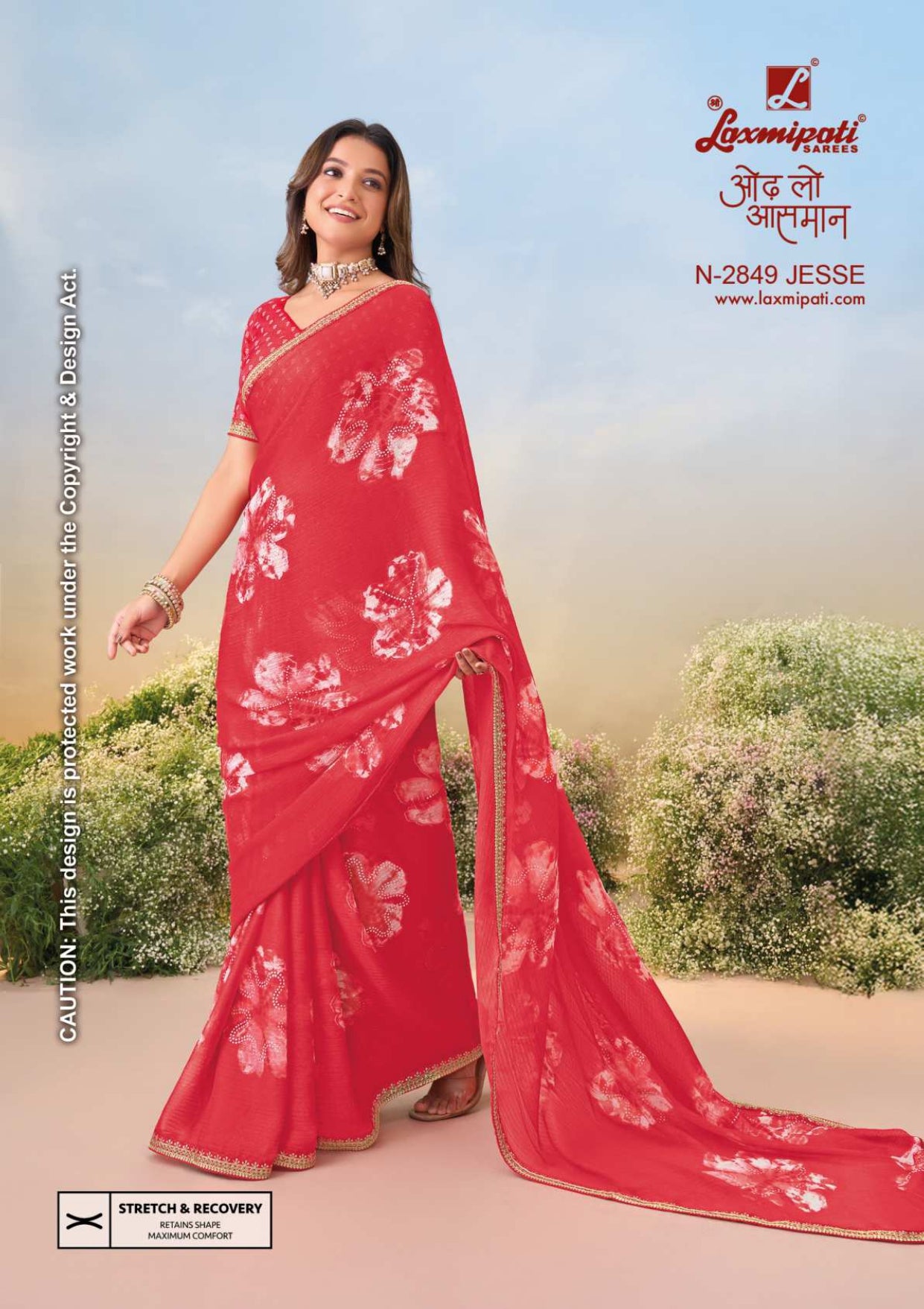 Laxmipati Anaya Fancy Print Sarees – 32 Pcs Set -M.R. Saree Emporium