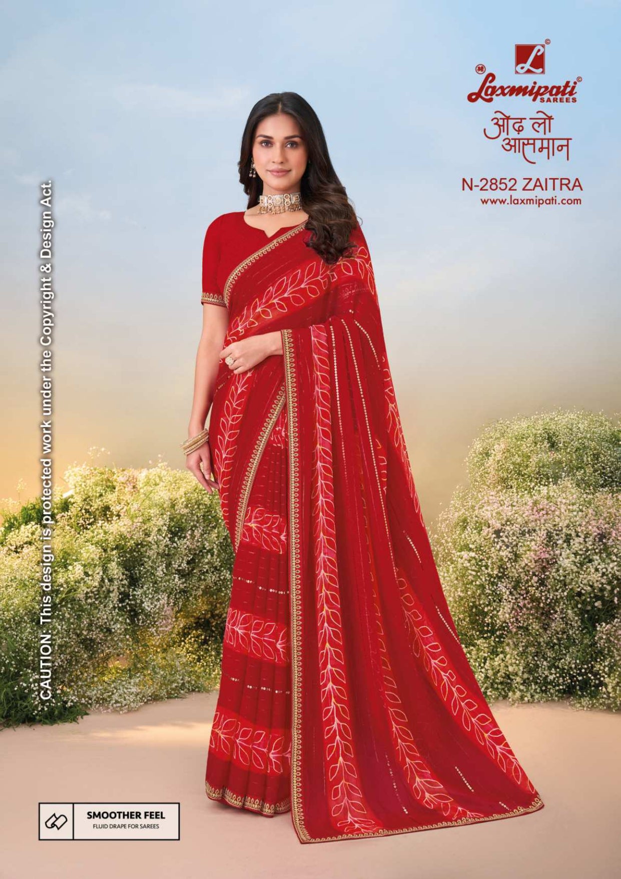 Laxmipati Anaya Fancy Print Sarees – 32 Pcs Set -M.R. Saree Emporium