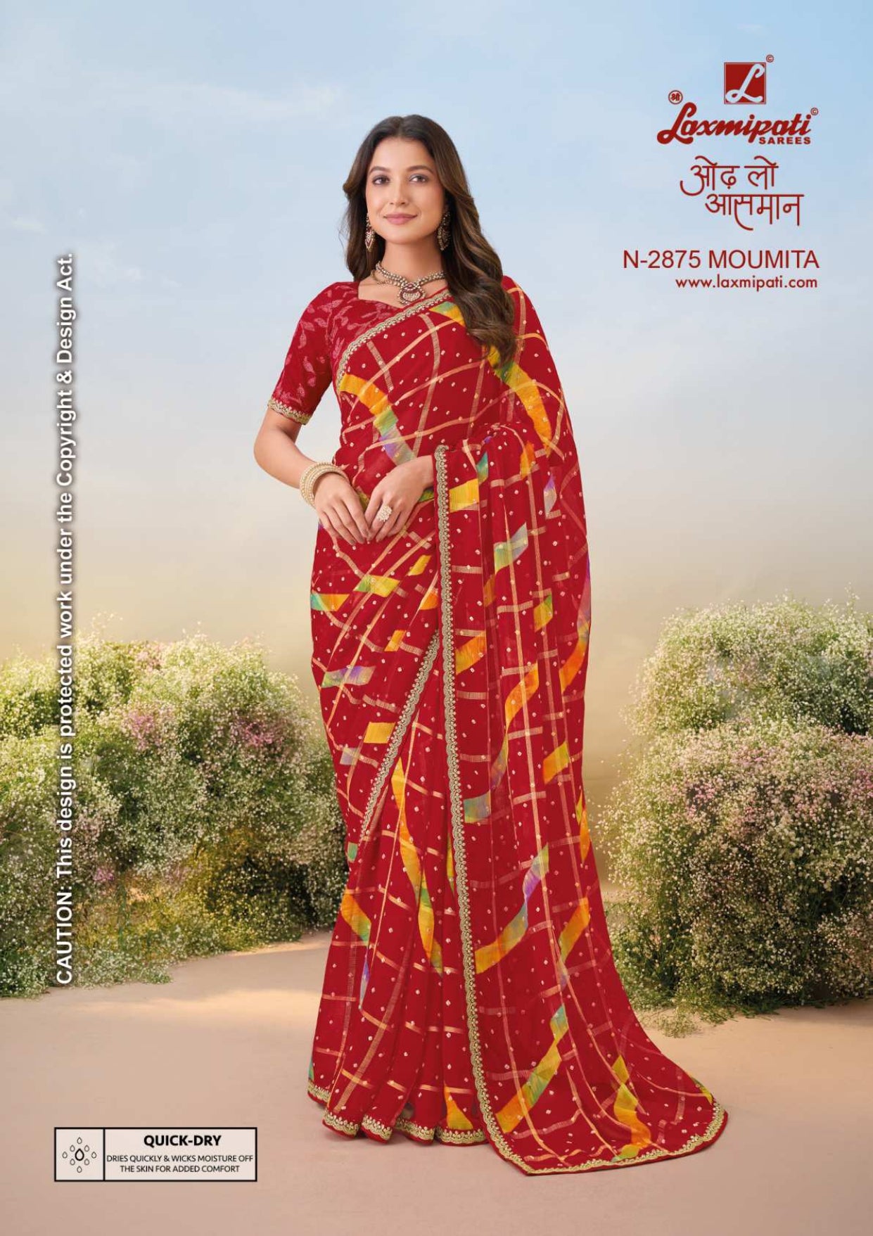 Laxmipati Anaya Fancy Print Sarees – 32 Pcs Set -M.R. Saree Emporium