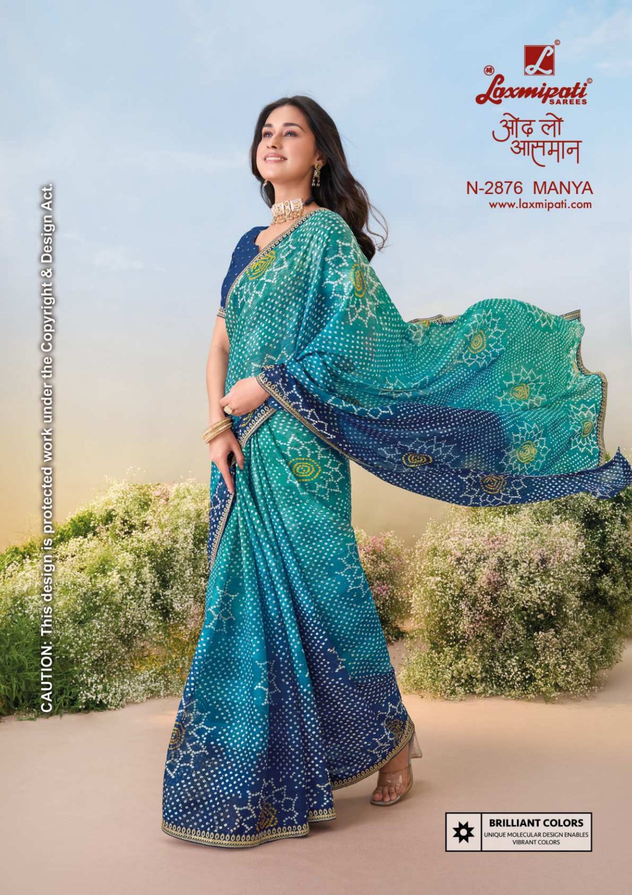 Laxmipati Anaya Fancy Print Sarees – 32 Pcs Set -M.R. Saree Emporium