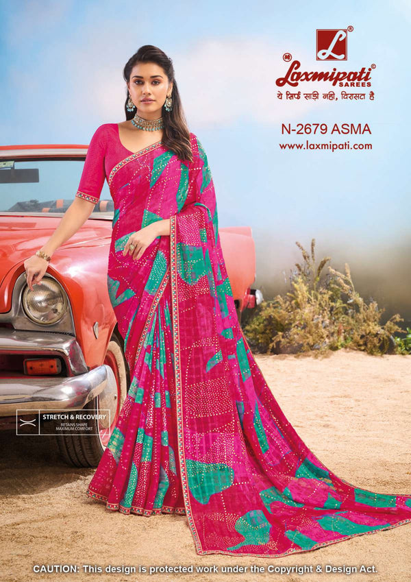 Barish D.No-2679 (LP)