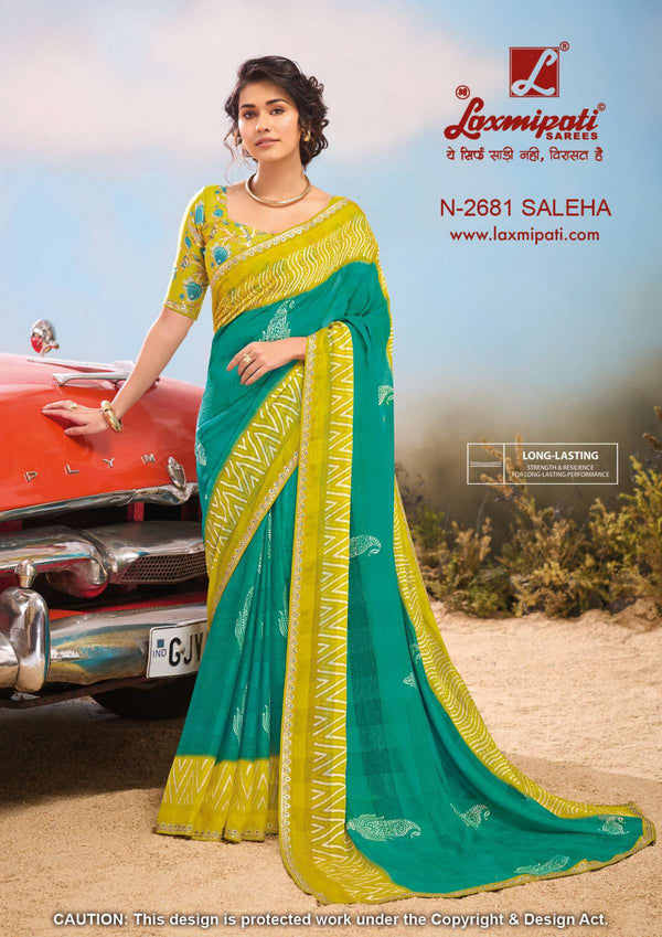 Barish D.No-2681 (LP)