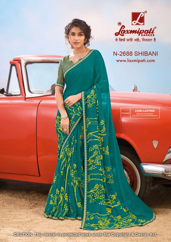 Barish D.No-2688 (LP)