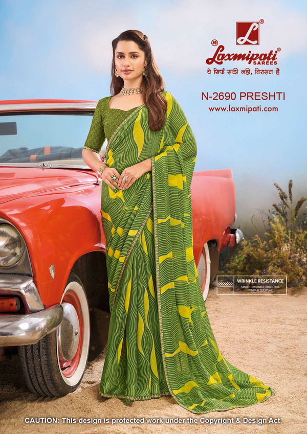 Barish D.No-2690 (LP)