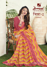 Chitra Vol-2 (LP)