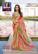 Laxmipati Chiffon, Simmer Chiffon & Georgette Printed Saree 32 Pcs Set Designer Fancy Saree Wholesale Collection – M.R. Saree Emporium