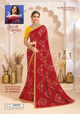 Laxmipati Ghoomar Marble Chiffon Fancy Print Saree Set of 12 Pcs – M.R. Saree Emporium