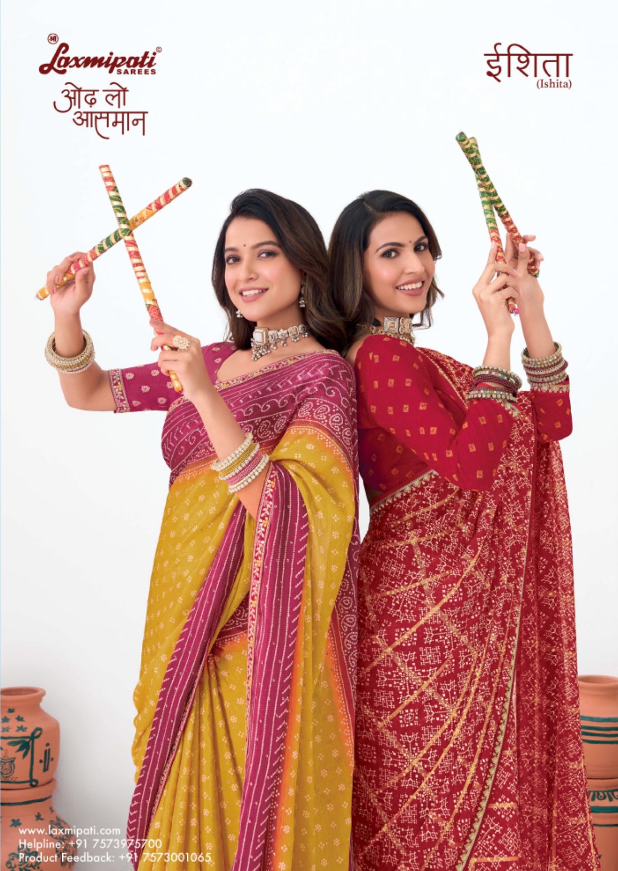 Laxmipati Ishita Fancy Print Saree Set – 32 PCS – M.R. Saree Emporium