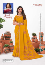 Laxmipati Ishita Fancy Print Saree Set – 32 PCS – M.R. Saree Emporium