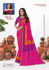 Laxmipati Ishita Fancy Print Saree Set – 32 PCS – M.R. Saree Emporium