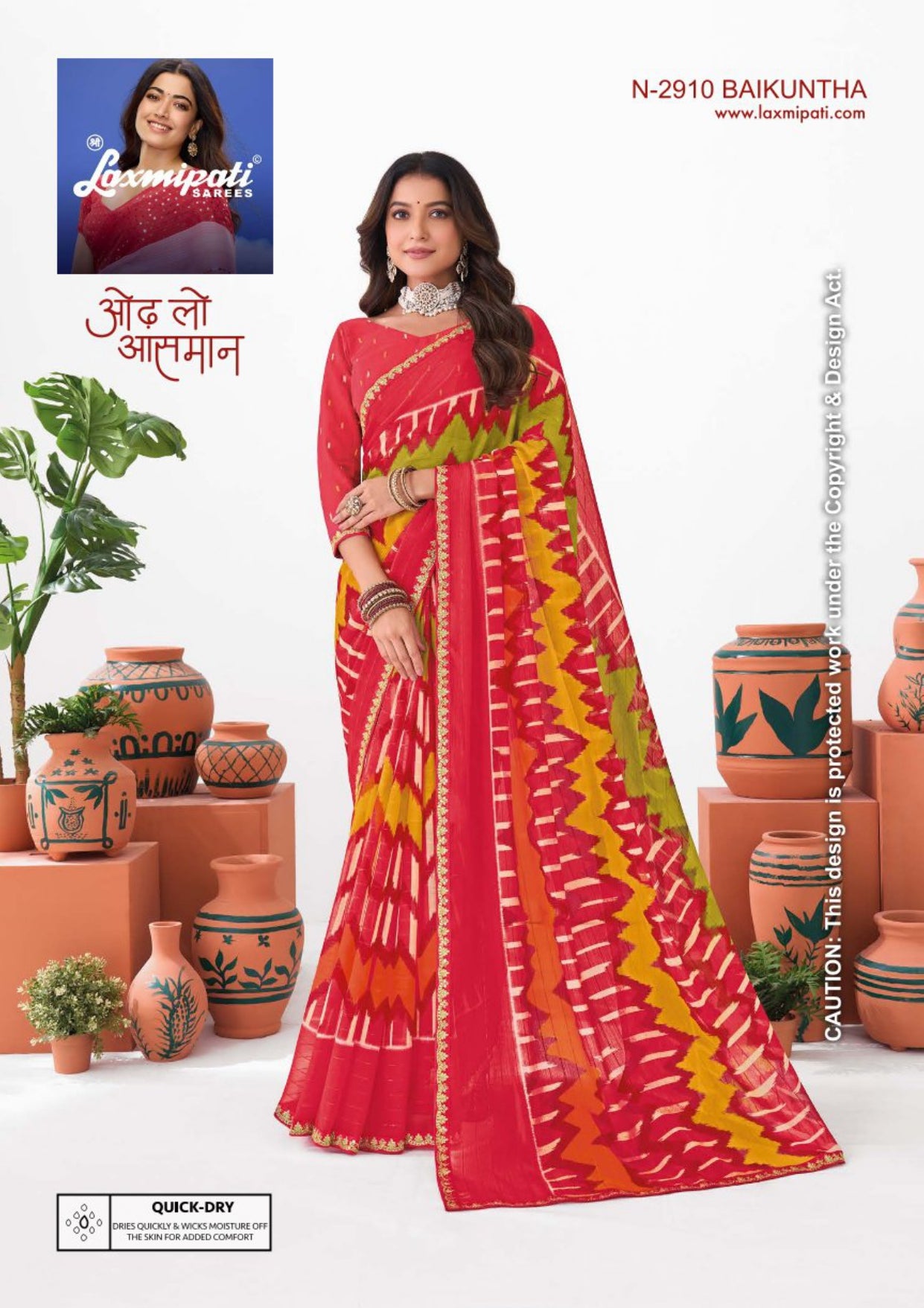 Laxmipati Ishita Fancy Print Saree Set – 32 PCS – M.R. Saree Emporium