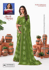 Laxmipati Ishita Fancy Print Saree Set – 32 PCS – M.R. Saree Emporium