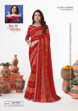 Laxmipati Ishita Fancy Print Saree Set – 32 PCS – M.R. Saree Emporium