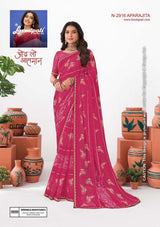 Laxmipati Ishita Fancy Print Saree Set – 32 PCS – M.R. Saree Emporium