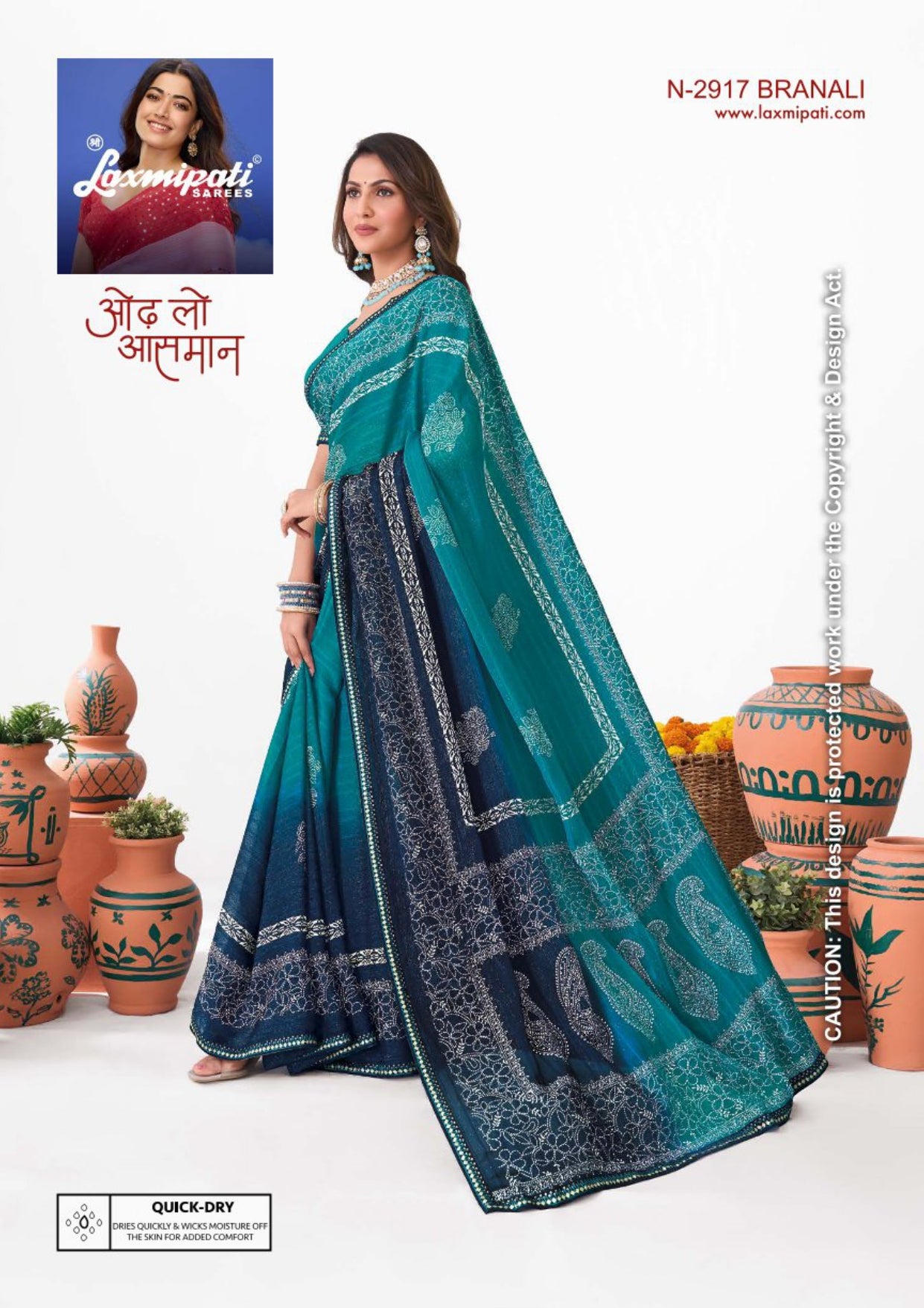 Laxmipati Ishita Fancy Print Saree Set – 32 PCS – M.R. Saree Emporium